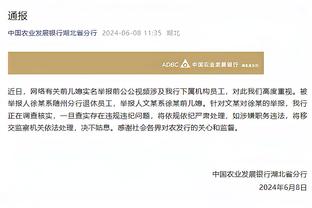 据天眼查显示，济南文旅已退出山东泰山股东席位